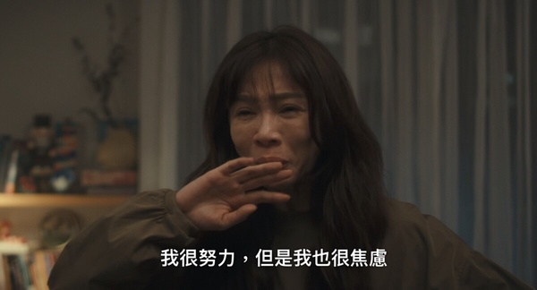 Netflix《忘了我記得》夫妻問題！張凱不認同老婆職業，程樂樂無心在婚姻，第7點最殘酷