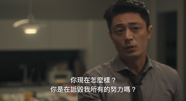 Netflix《忘了我記得》夫妻問題！張凱不認同老婆職業，程樂樂無心在婚姻，第7點最殘酷