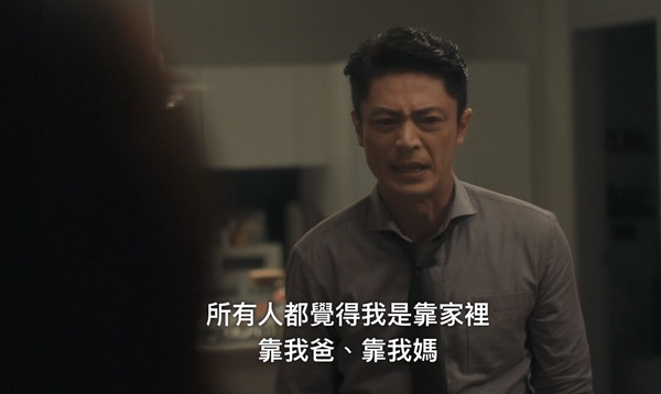 Netflix《忘了我記得》夫妻問題！張凱不認同老婆職業，程樂樂無心在婚姻，第7點最殘酷