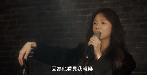 Netflix《忘了我記得》夫妻問題！張凱不認同老婆職業，程樂樂無心在婚姻，第7點最殘酷