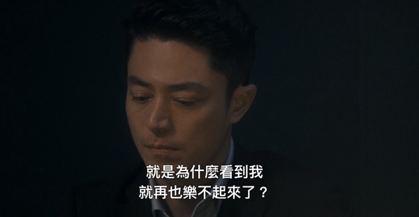Netflix《忘了我記得》夫妻問題！張凱不認同老婆職業，程樂樂無心在婚姻，第7點最殘酷
