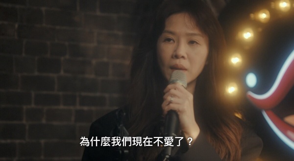 Netflix《忘了我記得》夫妻問題！張凱不認同老婆職業，程樂樂無心在婚姻，第7點最殘酷