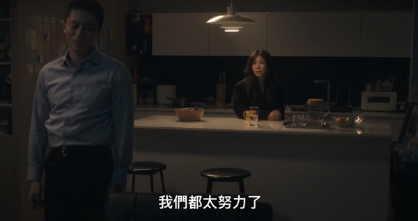 Netflix《忘了我記得》夫妻問題！張凱不認同老婆職業，程樂樂無心在婚姻，第7點最殘酷