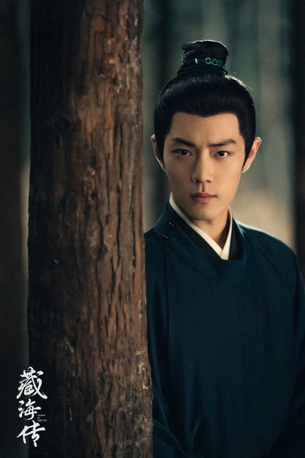 肖戰飾演過不少古裝劇角色，像是《陳情令》魏無羨、《玉骨遙》時影等，基本上身世都很淒慘，不過說到最慘的，應該還是《藏海傳》裡的「藏海」！