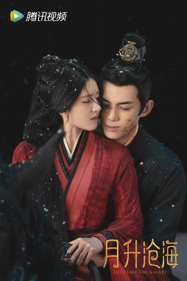 吳磊在《星漢燦爛》演的凌不疑雖然很帥，與少商的互動超級好嗑！但說到復仇線，他的成長背景也很慘