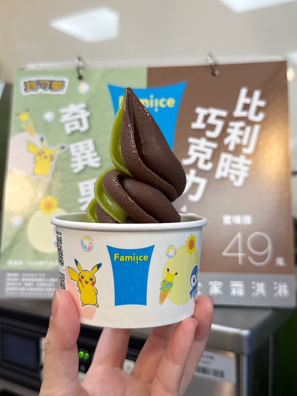 全家優惠冰品抽抽樂0元開吃！6月聯名寶可夢推「奇異果霜淇淋」，還有寶可夢捏捏球