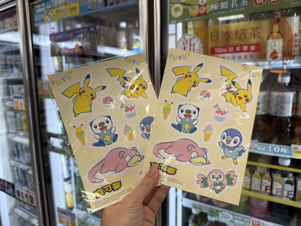 全家優惠冰品抽抽樂0元開吃！6月聯名寶可夢推「奇異果霜淇淋」，還有寶可夢捏捏球