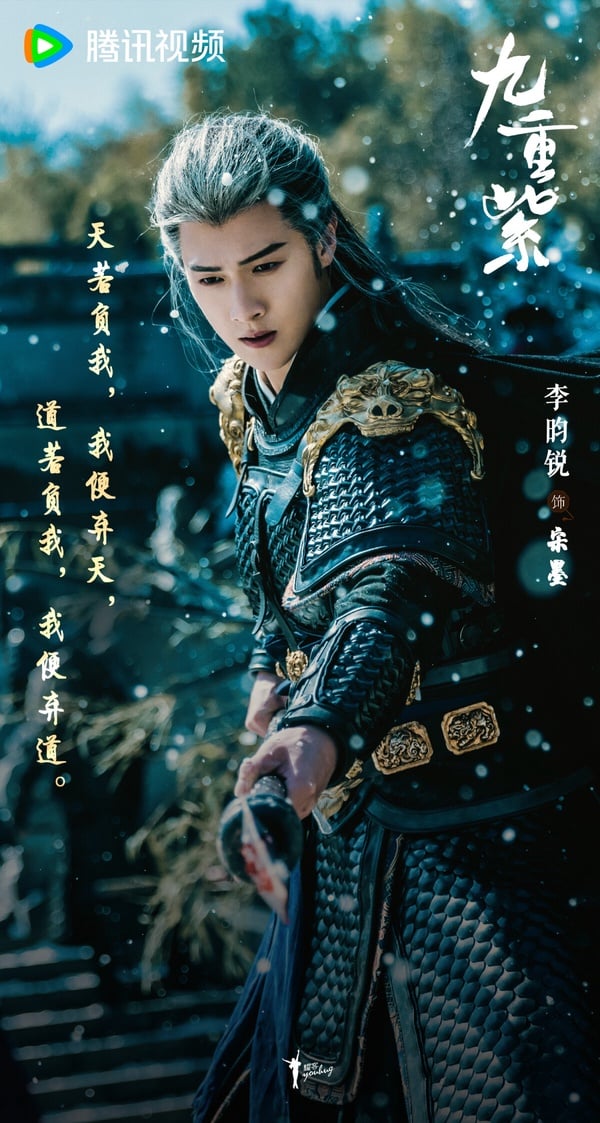 網評古裝劇最心動「盔甲美男」TOP10!《折腰》劉宇寧第8，鄧為第5，冠軍是天選少年將軍