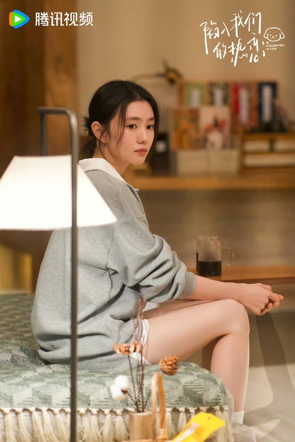 《陷入我們的熱戀》開播評價