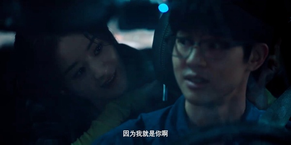 懸疑陸劇《在人間》開播！多重人格＋無限流設定超燒腦，趙麗穎反覆和自己相愛