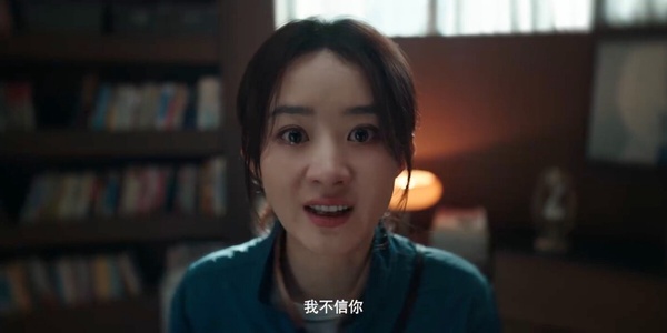 懸疑陸劇《在人間》開播！多重人格＋無限流設定超燒腦，趙麗穎反覆和自己相愛