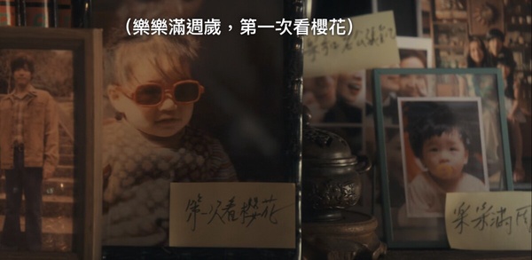 Netflix《忘了我記得》6大劇情彩蛋！秦漢相親對象藏瓊瑤梗，謝盈萱婚禮永遠會出包？