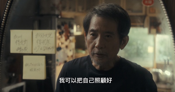Netflix《忘了我記得》6大劇情彩蛋！秦漢相親對象藏瓊瑤梗，謝盈萱婚禮永遠會出包？