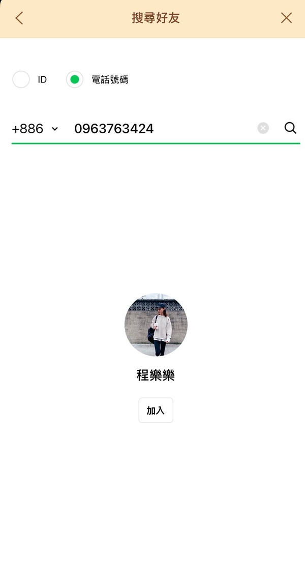 Netflix《忘了我記得》6大劇情彩蛋！秦漢相親對象藏瓊瑤梗，謝盈萱婚禮永遠會出包？