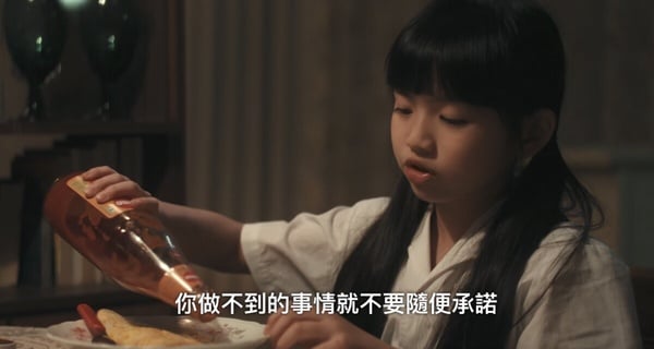 Netflix《忘了我記得》6大劇情彩蛋！秦漢相親對象藏瓊瑤梗，謝盈萱婚禮永遠會出包？