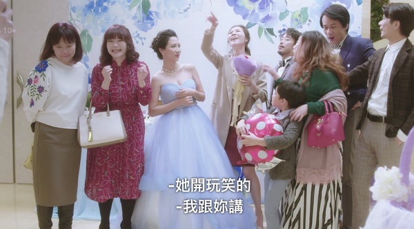Netflix《忘了我記得》6大劇情彩蛋！秦漢相親對象藏瓊瑤梗，謝盈萱婚禮永遠會出包？