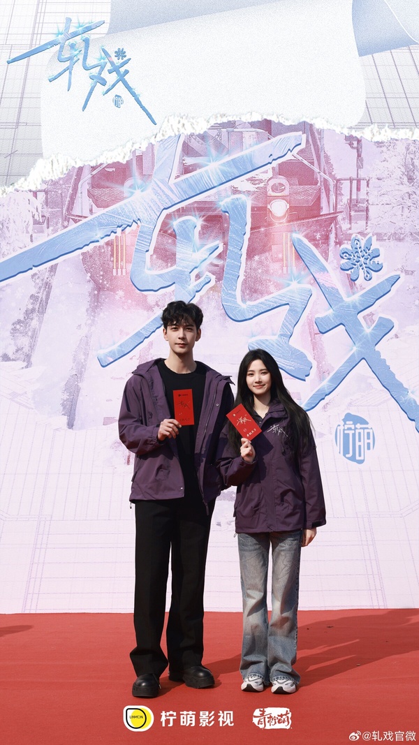 《軋戲》劇情看點＆角色介紹：菜鳥玩家盧昱曉戀上王牌NPC陳星旭，劇中劇吻戲超甜！