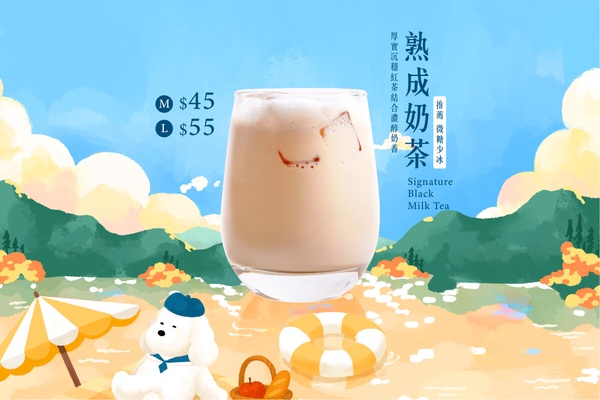 可不可奶茶季必喝新品「熟成奶茶」，售價：M45 元/ L55元