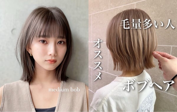 2025一刀切造型範本推薦！適合臉型、整理方式建議