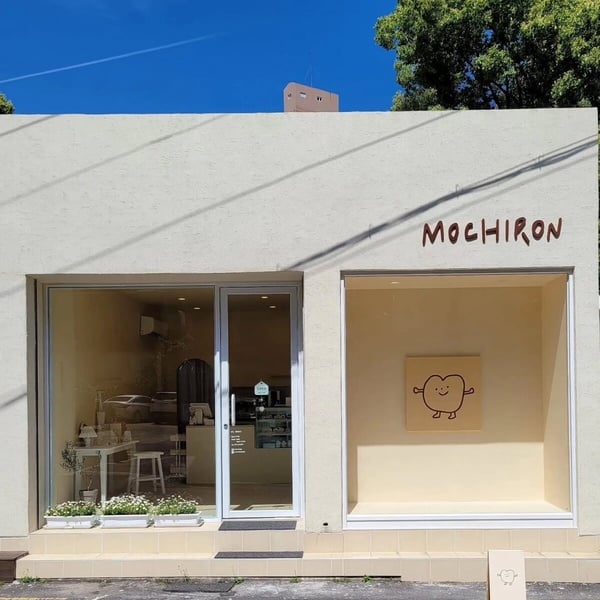  濟州島必買伴手禮！MOCHIRON 達克瓦茲，獨立包裝方便攜帶，送禮大方又美味。