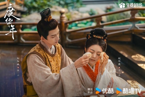 《度華年》和《折腰》一樣，都是先婚後愛，不過《度華年》更多了雙重生設定，互看不順眼的男女主角，兩人第一世是中年怨偶，在重生後，擁有了再次相互了解的機會。