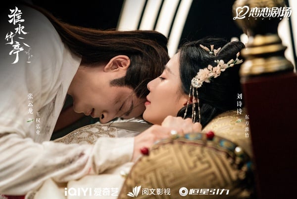 劉詩詩《淮水竹亭》原名《狐妖小紅娘：竹業篇》，和楊冪的《月紅篇》、成毅的《王權篇》為姊妹作，共用同個世界觀。《淮水竹亭》豆瓣開分6.3，評價比《月紅篇》好很多。故事走虐戀路線，不只張雲龍和劉詩詩，連丁禹兮、章若楠、侯明昊等一眾配角的故事線也都虐哭劇迷。