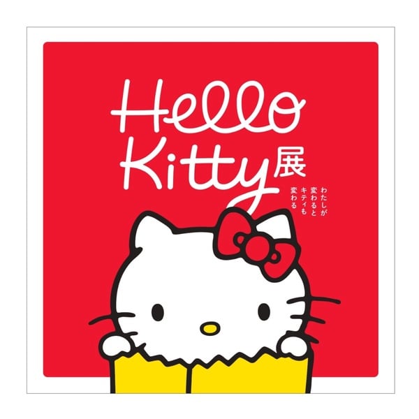 Hello Kitty粉絲必看！日本福岡「Kitty與我」50週年展覽6/24開跑，購票、展覽時間一覽