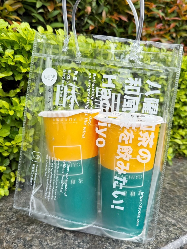 手搖優惠：八曜和茶優惠送雙杯提袋