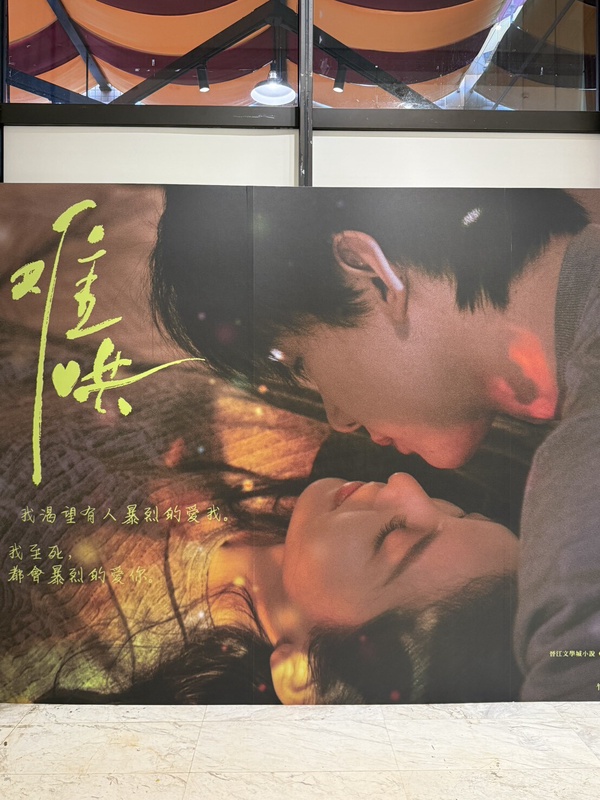 難哄》台北快閃店6/5~7/7快閃登場