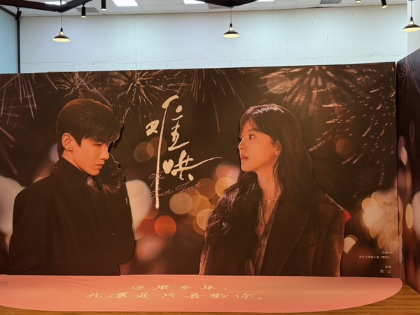 《難哄》台北快閃店6/5起登場，難哄蛋糕、芭蕾音樂盒、北榆麵館通通現身好拍！