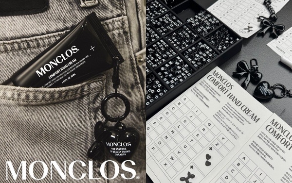 韓國當地限定伴手禮推薦：MONCLOS 護手霜