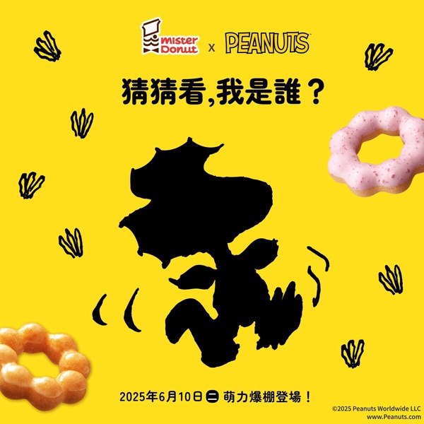 史努比又來了！Mister Donut聯名史努比第二彈6/10登場，糊塗塌客也現身！
