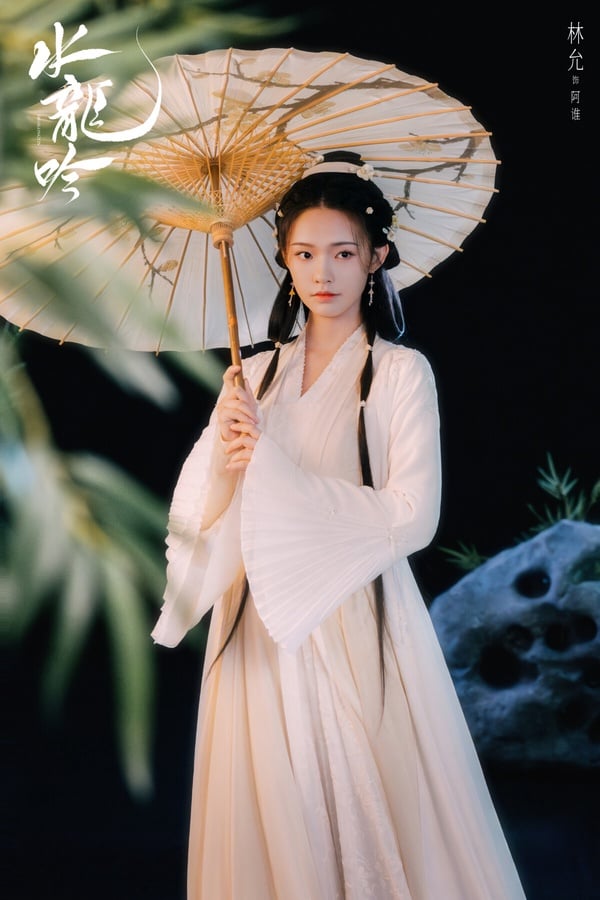 羅雲熙主演的《水龍吟》是今年的高期待古裝武俠劇，它和高口碑武俠劇《蓮花樓》一樣，都改編自藤萍的小說，也一樣是大男主古裝武俠題材。《水龍吟》陣容很養眼呢！女角陳瑤、林允、包上恩個個都是美女，不過故事圍繞在男角身上，愛情線不是主軸。