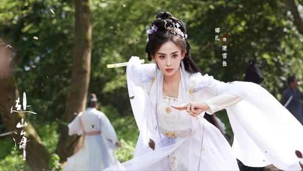 劇版《赴山海》會加入新的元素。本來《赴山海》預定要對打肖戰《藏海傳》，只是可惜《赴山海》女配李凱馨忽然被爆出辱華風波，據傳讓《赴山海》不得不先延後播出時間。希望之後能順利播出，成毅的武俠劇很值得一追啊！