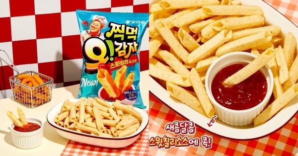 韓國超市必買伴手禮2：ORION 好麗友 薯條風味餅乾