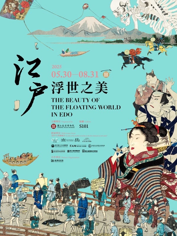 2025暑假八大展覽推薦：哆啦A夢巡迴展必去，韓流特展「D'FESTA TAIPEI」這天開始