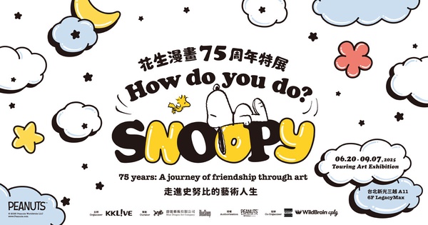 2025暑假九大展覽推薦：哆啦A夢巡迴展必去，韓流特展「D'FESTA TAIPEI」這天開始！