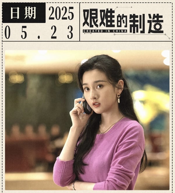 《折腰》主演們的下部待播劇：
