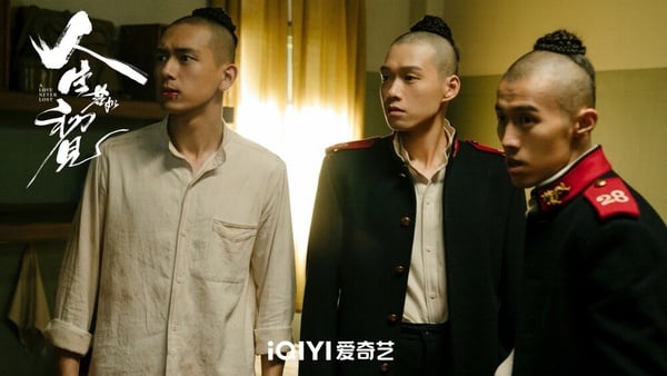 《人生若如初見》劇情講述在晚清動盪時期，幾位中國青年赴日留學，他們在革命的浪潮中見證了封建帝制的終結，共同經歷了成長與犧牲，各自走向不同的人生抉擇之路的故事。