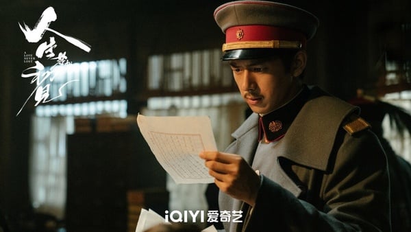 《人生若如初見》劇情講述在晚清動盪時期，幾位中國青年赴日留學，他們在革命的浪潮中見證了封建帝制的終結，共同經歷了成長與犧牲，各自走向不同的人生抉擇之路的故事。