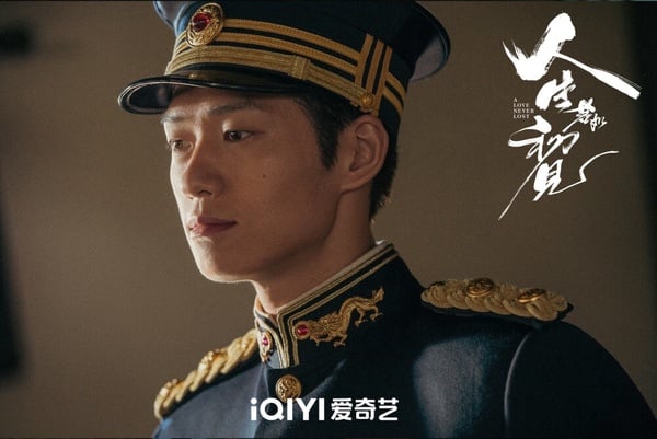《人生若如初見》劇情講述在晚清動盪時期，幾位中國青年赴日留學，他們在革命的浪潮中見證了封建帝制的終結，共同經歷了成長與犧牲，各自走向不同的人生抉擇之路的故事。