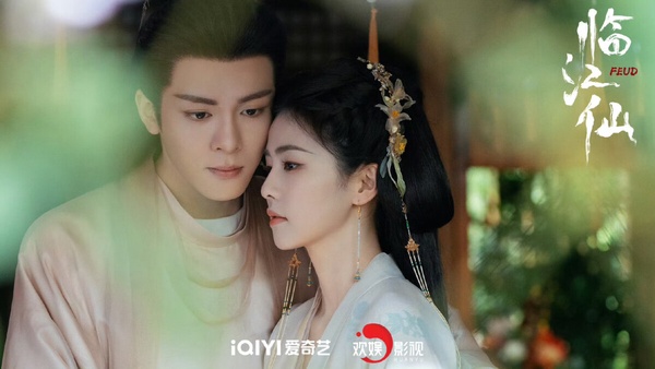 白鹿&amp;amp;amp;amp;amp;amp;amp;曾舜晞《臨江仙》開播評價