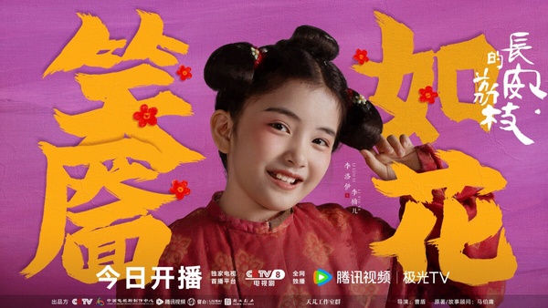 《長安的荔枝》開播熱度暴衝！雷佳音、岳雲鵬演「官場打工人」，社畜必看的職場喜劇