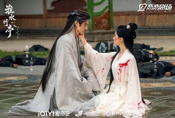 《淮水竹亭》幾乎是所有CP都是悲劇收場，下場真的好慘啊！東方淮竹、王權弘業作為主角CP，兩人還算是比較不虐的了！面具團在圈外幾乎團滅，王權弘業歸來後一直頹靡不振，但他卻願意為了營救淮竹，再次握起王權劍。