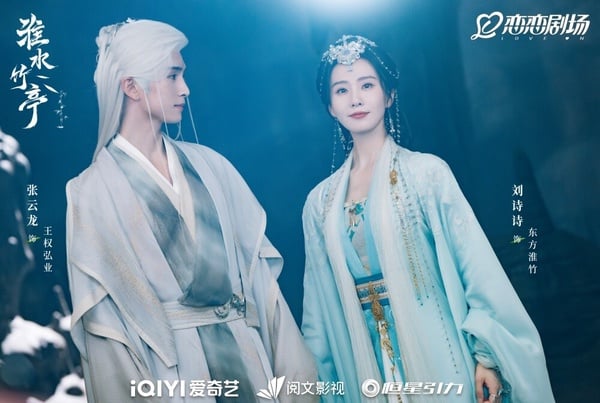《淮水竹亭》幾乎是所有CP都是悲劇收場，下場真的好慘啊！東方淮竹、王權弘業作為主角CP，兩人還算是比較不虐的了！面具團在圈外幾乎團滅，王權弘業歸來後一直頹靡不振，但他卻願意為了營救淮竹，再次握起王權劍。