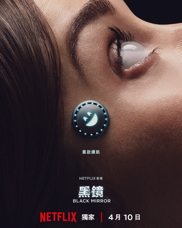 15部2025 Netflix高分懸疑美劇推薦！科幻、驚悚、喜劇類型通通有，這部近期熱度最高！