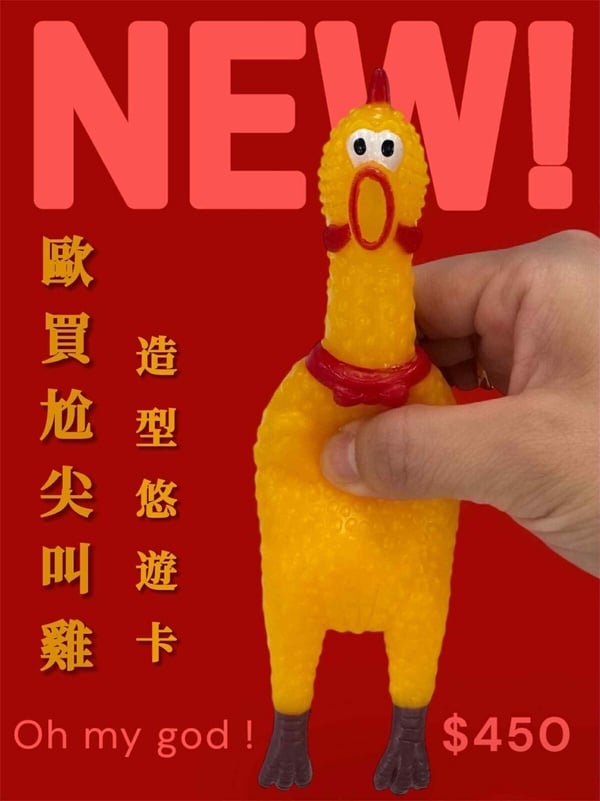 6月最新悠遊卡、icash盤點！大同寶寶、阿呆icash太萌，尖叫雞、Care Bears都變悠遊卡