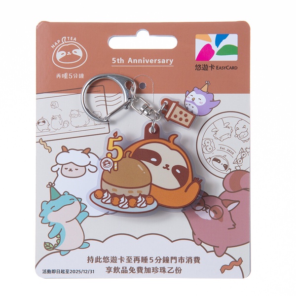 6月最新悠遊卡、icash盤點！大同寶寶、阿呆icash太萌，尖叫雞、Care Bears都變悠遊卡