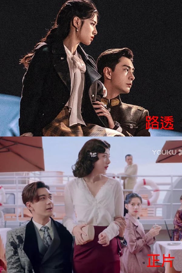 陳星旭主演的民國愛情劇《一見傾心》也被網友罵詐騙！這部劇在拍攝時流出大量路透照，陳星旭的民國軍裝造型帥慘，顏值被吹捧上天，大家把對陳星旭在《東宮》的濾鏡投射到這部劇，讓一堆「顏狗」連帶著對《一見傾心》有高度期待，是2021眾多民國言情劇中，還沒播就最有爆火潛力的一部，沒想到播出後立刻崩盤。