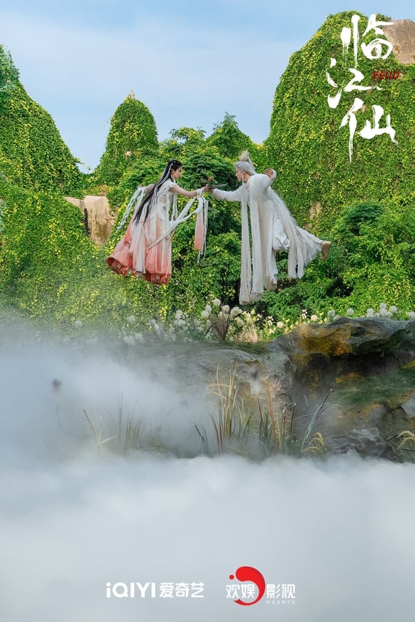 10部「製作質感辣眼睛」地雷陸劇！白鹿《臨江仙》遠輸《折腰》，這部是最雷「詐騙劇」